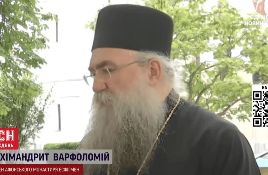 Ексклюзивні новини України 45 Старий монах з Афону зробив передбачення щодо термінів…