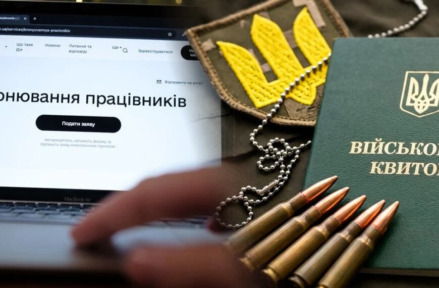 45 діб — і бронювання анулюють: юристка попередила&hellip;