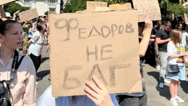 Київ 