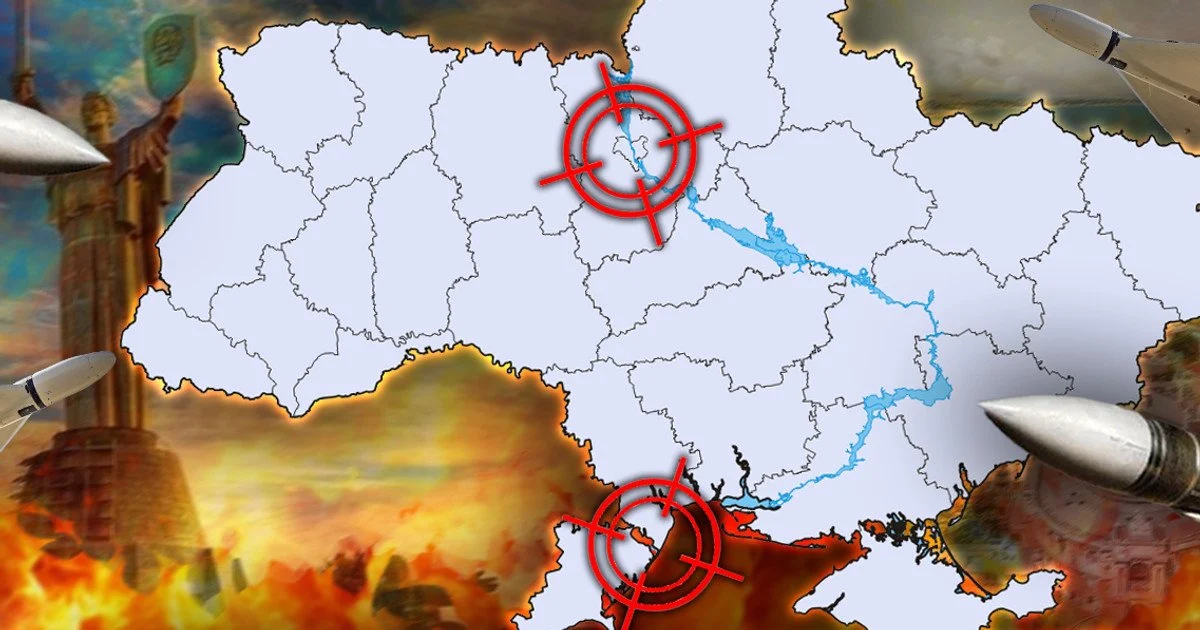 Атака на Суми