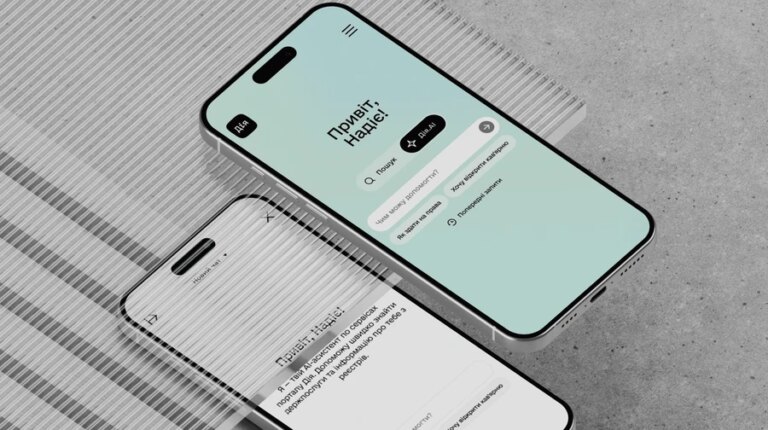 "Дія.AI", національний помічник зі штучного інтелекту, тепер доступний у голосовому форматі. 11 "Дія.AI", національний помічник зі штучного інтелекту, тепер доступний у голосовому форматі. 10