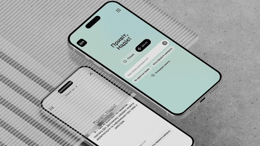 "Дія.AI", національний помічник зі штучного інтелекту, тепер доступний у голосовому форматі. 3