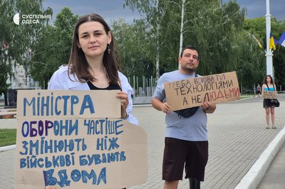 У Київі та регіонах пʼятий день протестують проти відставки Федорова