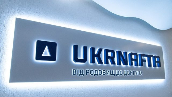 “Укрнафта” та ЄБРР розпочали зведення ТЕЦ потужністю 250 МВт