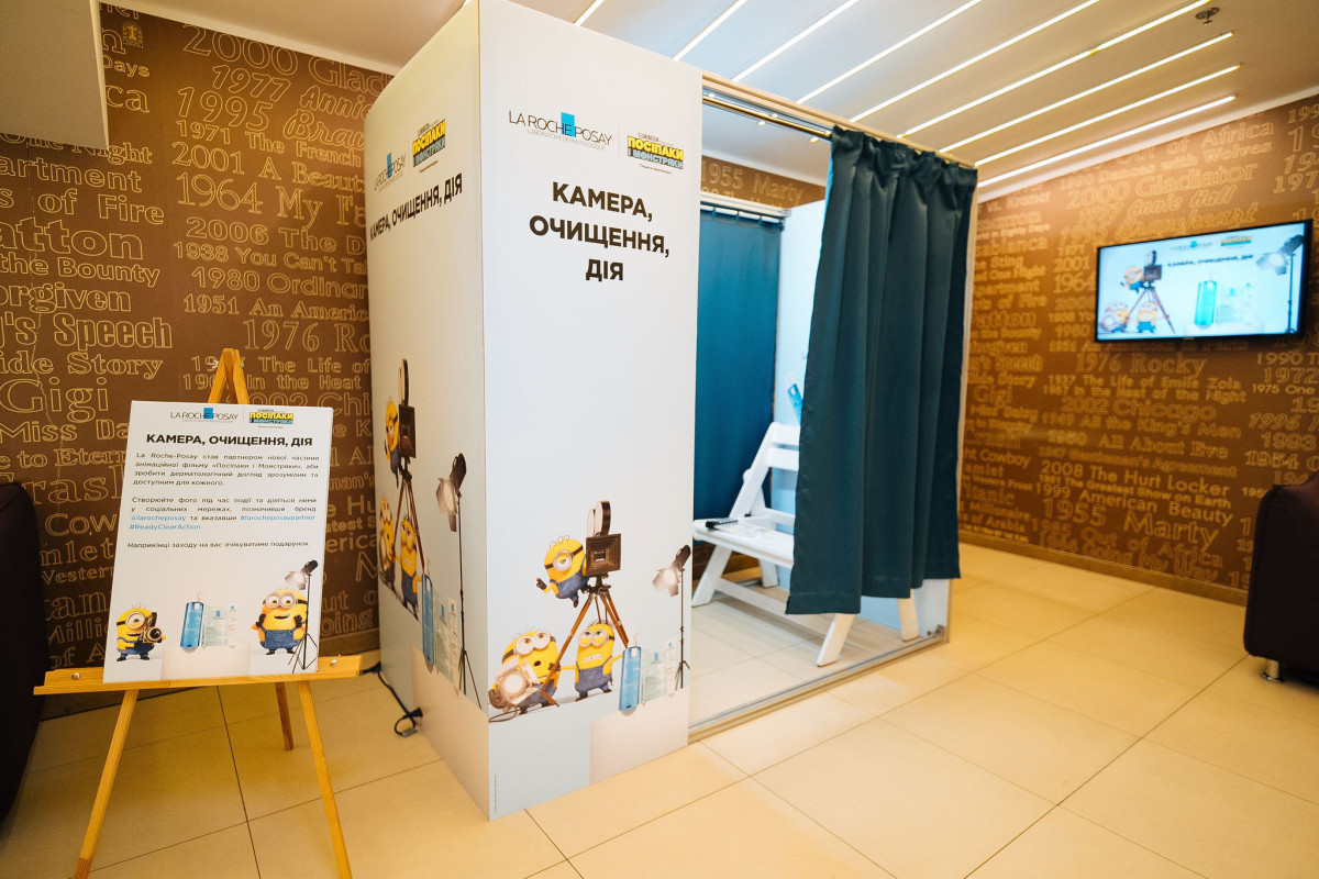 La Roche-Posay — офіційний партнер анімаційного фільму «Посіпаки: Становлення лиходія» від Illumination: деталі співпраці 23 La Roche-Posay — офіційний партнер анімаційного фільму «Посіпаки: Становлення лиходія» від Illumination: деталі співпраці2