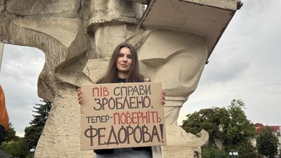 У Києві та регіонах девʼятий день тривають протести проти відставки Федорова з посади міністра оборони