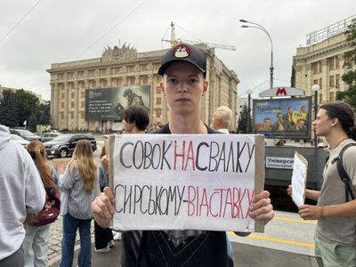В Україні тривають протести проти відставки Федорова. День шостий
