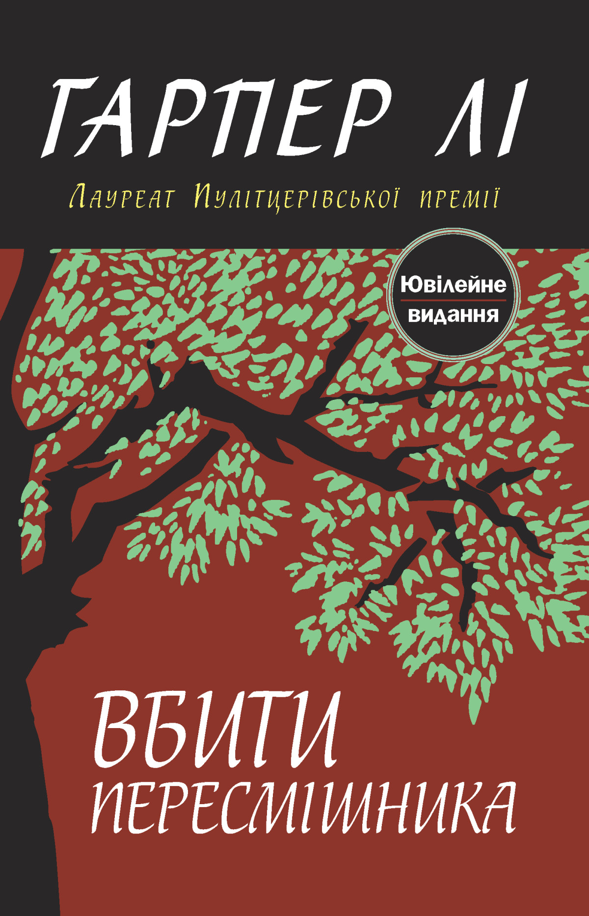 8 реальних історій, які захоплюють сильніше за вигадку 16 8 реальних історій, які захоплюють сильніше за вигадку6