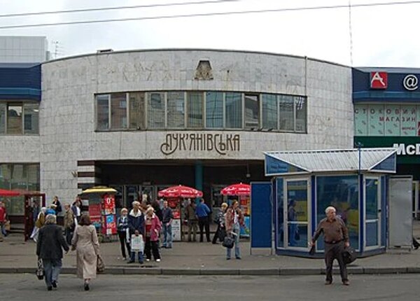 Ексклюзивні новини України 30 Лук’янівська станція метро відновила функціонування