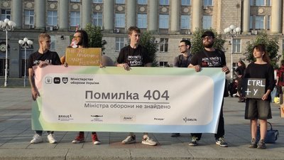 У Києві та регіонах девʼятий день тривають протести проти відставки Федорова з посади міністра оборони