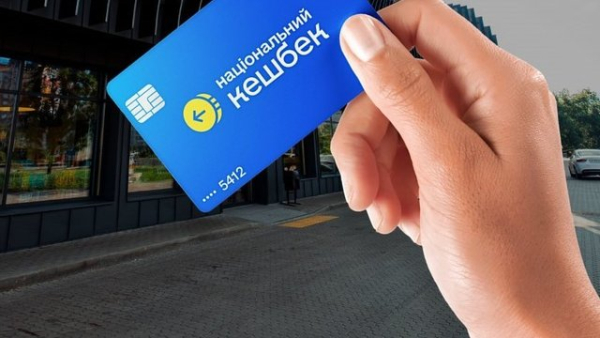 Alliance bank та KredoBank приєдналися до Національного кешбеку, загальна кількість банків-партнерів зросла до 22