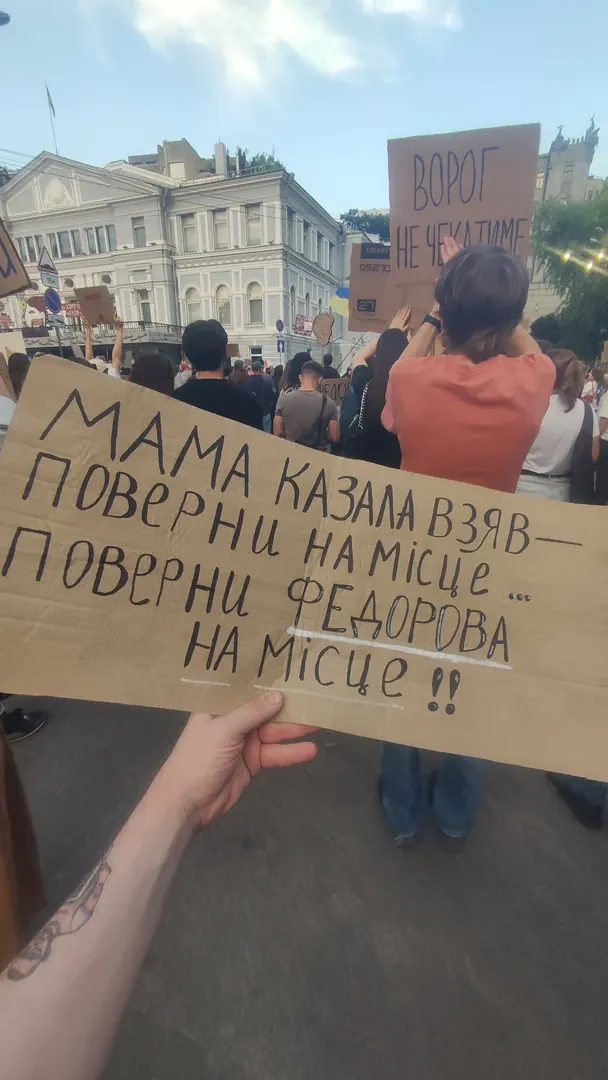 8-й день мітингів на підтримку Федорова / © соцмережі