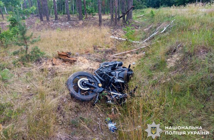 Ексклюзивні новини України 47 Юний вершник полетів у вічність: моторошна аварія на…
