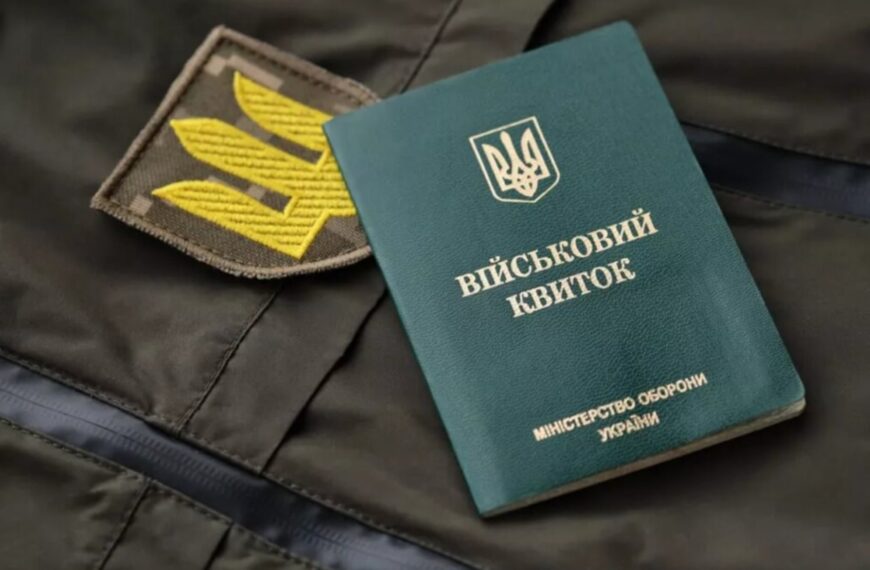 Три неочікувані зміни у ТЦК: як реформа вплине&hellip;