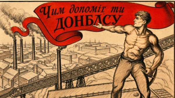 Ексклюзивні новини України 20 Сотню лет назад Украина и Россия боролись за донбасские границы