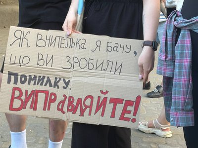 In Ukraine, protests against Fedorov's dismissal from the post of head of the Ministry of Defense took place for the eleventh time
