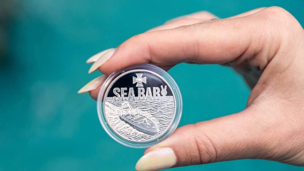 НБУ випустив пам’ятну монету, присвячену морському дрону Sea Baby