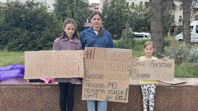 У Київі та регіонах пʼятий день протестують проти відставки Федорова