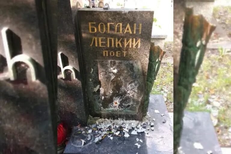 Польща: Осквернена могила українського письменника – шокуючий акт вандалізму 3 Польща: Осквернена могила українського письменника – шокуючий акт вандалізму 3