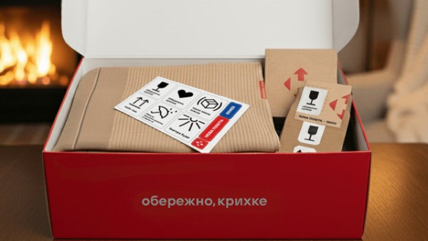 Відділення “Нової пошти” в обласних центрах у вихідні відкриватимуться на годину раніше – о 08:00