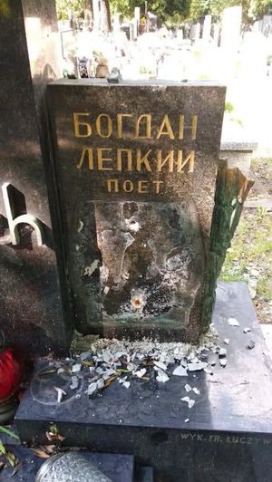 Польща: Осквернена могила українського письменника – шокуючий акт вандалізму 8