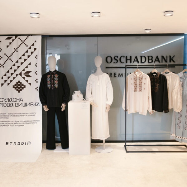 Відродження української вишивки: як Oschadbank Premium та Etnodim об’єдналися заради нових культурних ініціатив