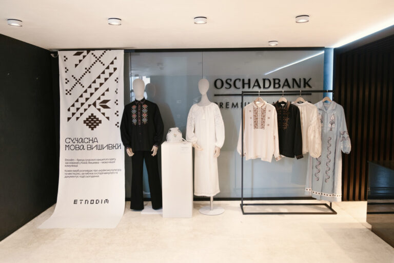 Відродження української вишивки: як Oschadbank Premium та Etnodim об'єдналися заради нових культурних ініціатив 6 Відродження української вишивки: як Oschadbank Premium та Etnodim об'єдналися заради нових культурних ініціатив 3
