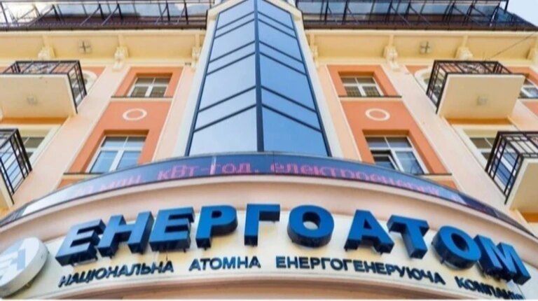 Енергоатом відповів на звинувачення народних депутатів щодо об'єднання лотів 8