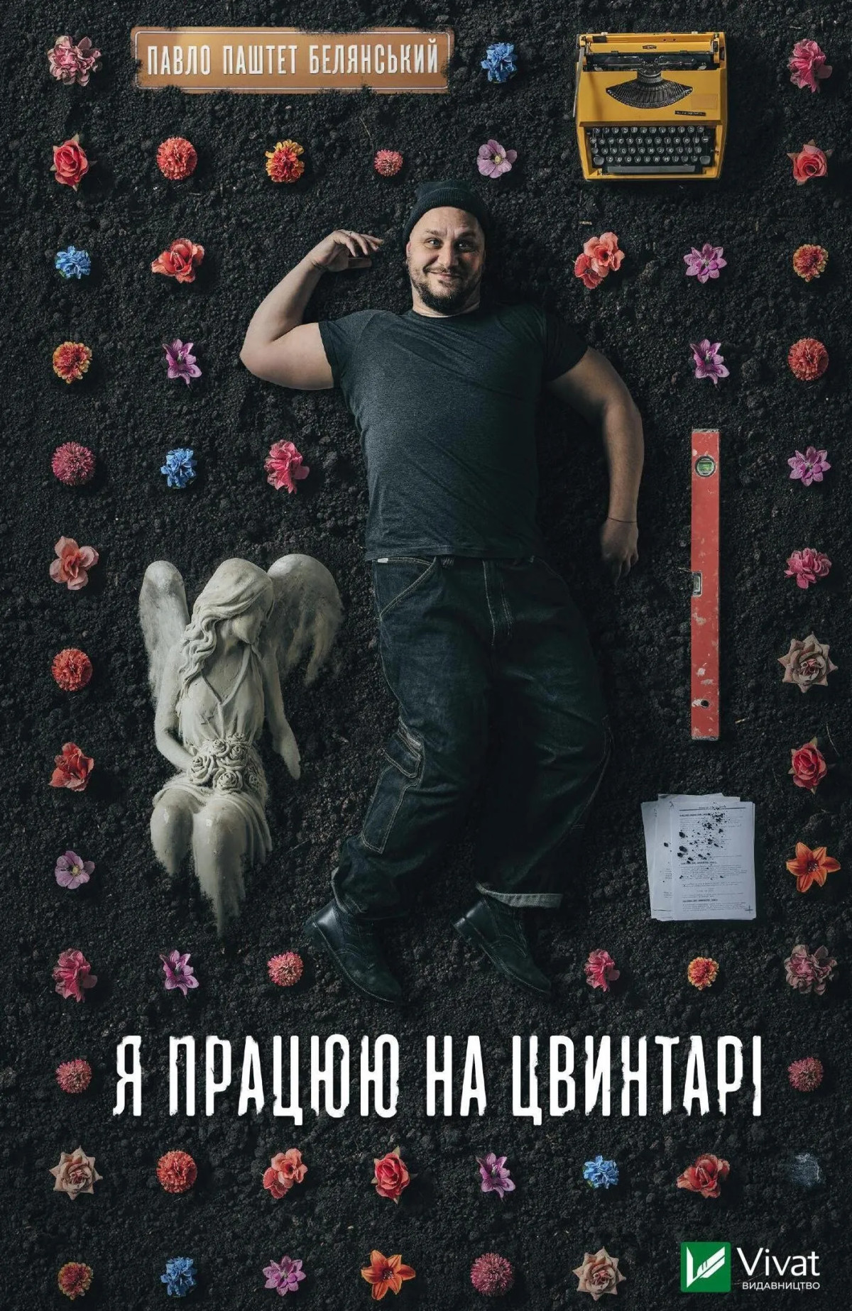 8 реальних історій, які захоплюють сильніше за вигадку 15 8 реальних історій, які захоплюють сильніше за вигадку5