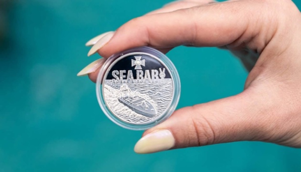 НБУ презентував монету, що вшановує морський дрон Sea Baby