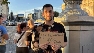 Protests against Fedorov's dismissal from the post of head of the Ministry of Defense of Ukraine continue in Ukraine: Day 11