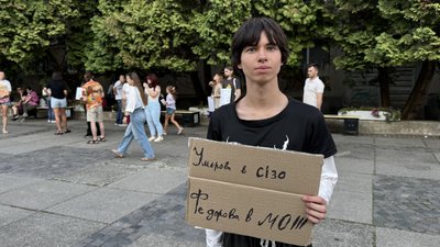 Protests against Fedorov's dismissal from the post of head of the Ministry of Defense of Ukraine continue in Ukraine: Day 11