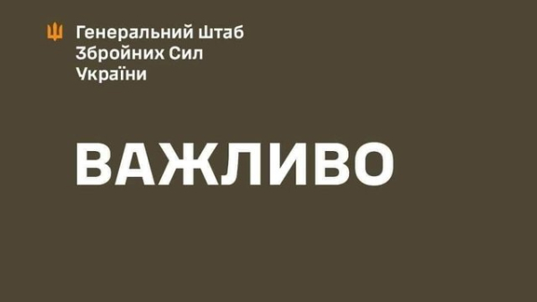 Генштаб заперечив наявність офіційного акаунту Драпатого у соцмережі Х