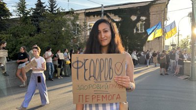 Protests against Fedorov's dismissal from the post of head of the Ministry of Defense of Ukraine continue in Ukraine: Day 11