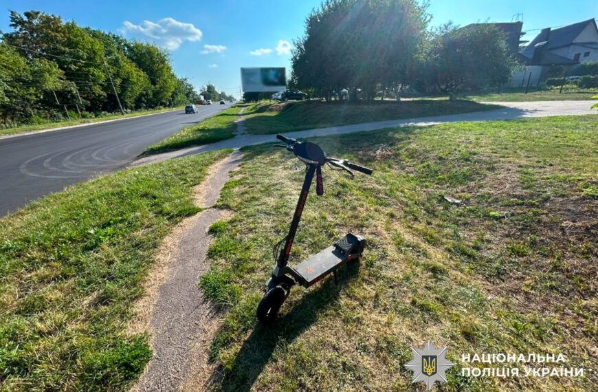 Ексклюзивні новини України 47 Двоє маленьких постраждалих: деталі аварії з електросамокатом у…