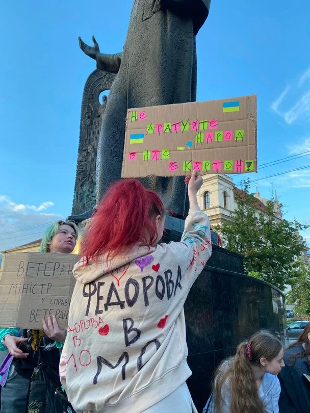 8-й день мітингів на підтримку Федорова / © соцмережі