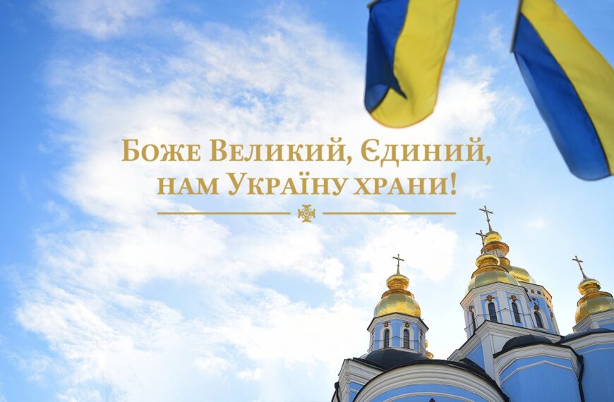 Ексклюзивні новини України 47 Духовний гімн України: Несподівана поява національної пісні