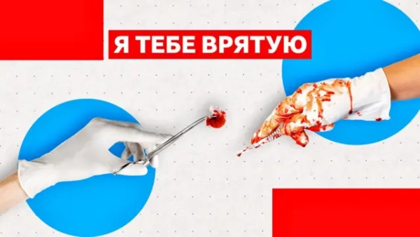 Ексклюзивні новини України 21 Біль, виснаження та незабутні враження. BBC News Україна презентувала аудіосерію…