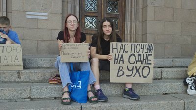 In Ukraine, protests against Fedorov's dismissal from the post of head of the Ministry of Defense took place for the eleventh time