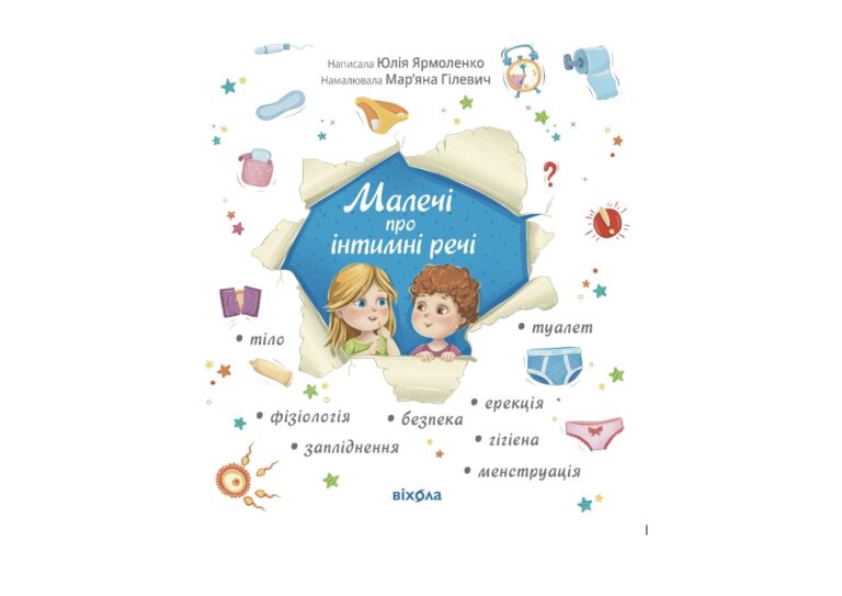 Як зробити так, щоб дитина полюбила пізнавальні книжки: перевірені методики та секрети батьків 15