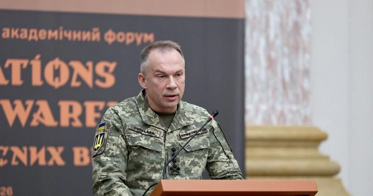 Олександр Сирський