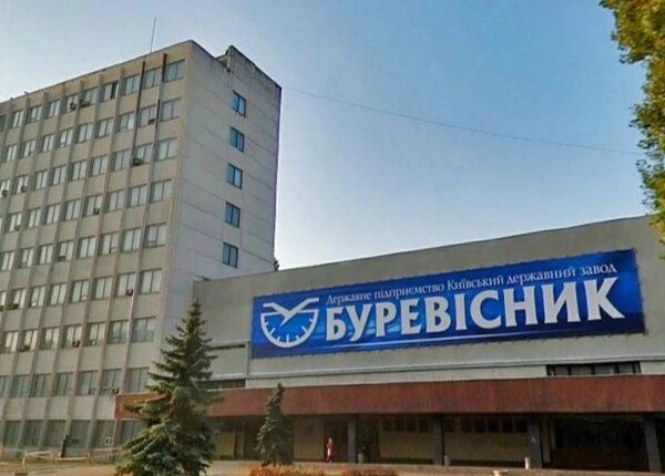 Нова підозра від Офісу Генпрокурора у справі заводу “Буревісник”