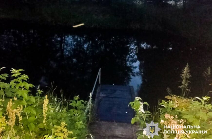 Ексклюзивні новини України 49 Жахлива ніч на Рівненщині: юнак загинув у водоймі