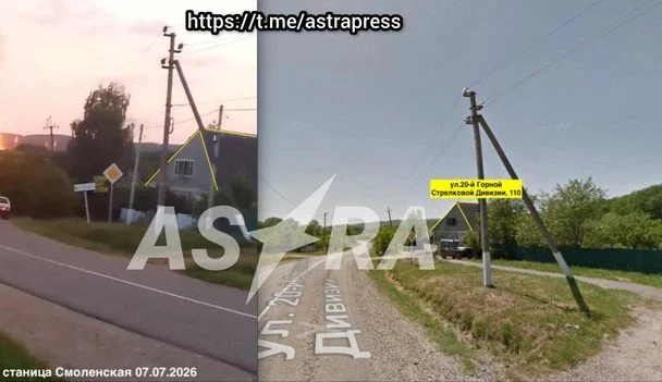 Дрони атакували компресорну станцію «Газпрому» на Кубані / © ASTRA