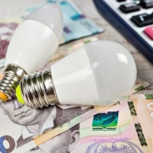 Тарифи на світло та газ: коли українців чекають нові ціни