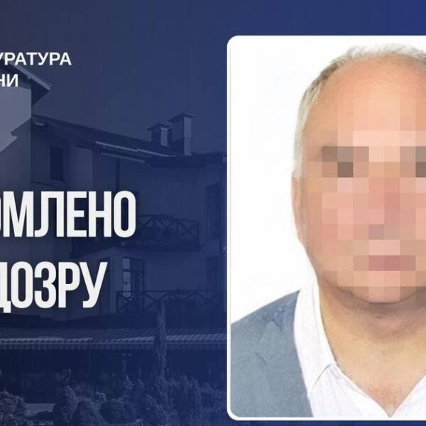 Російському бізнесмену, який володіє в Україні активами на 1,5 мільярда гривень, повідомили про підозру у фінансуванні збройних сил Російської Федерації.