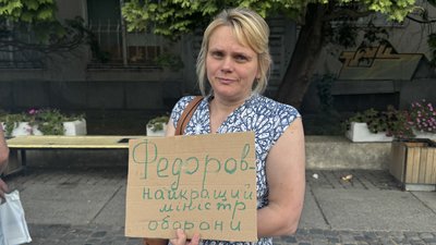 Protests against Fedorov's dismissal from the post of head of the Ministry of Defense of Ukraine continue in Ukraine: Day 11