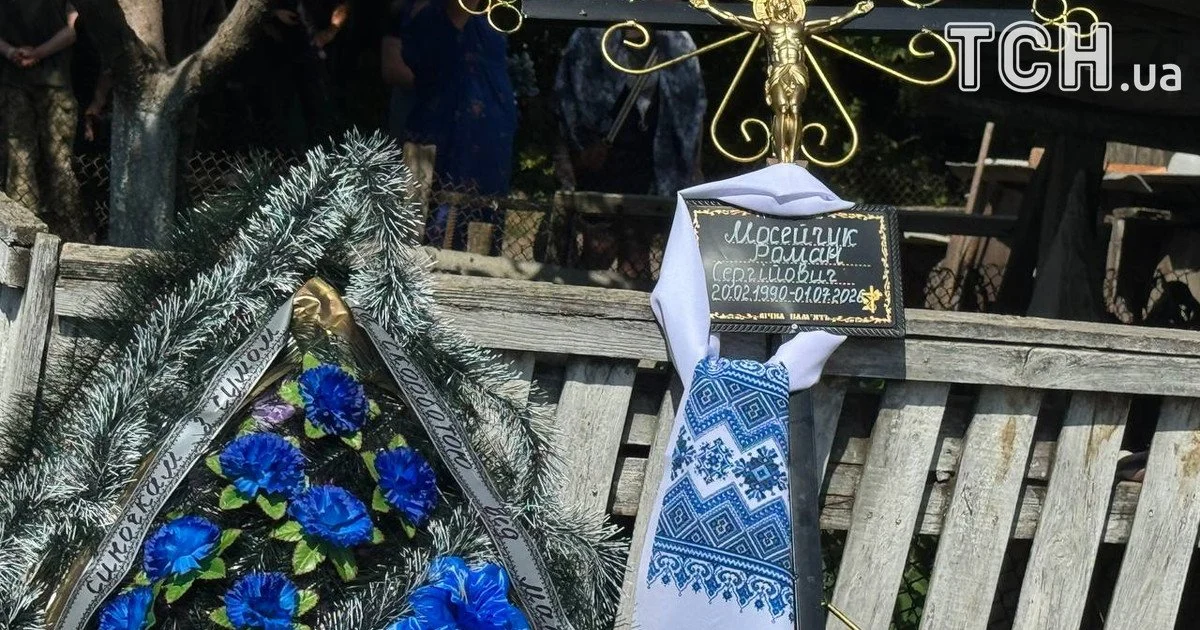 Вбивство братів Мосейчуків Вбивство братів Мосейчуків