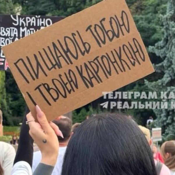 Протестні акції через звільнення Федорова тривають уже восьмий день: що відомо про демонстрації (фото)