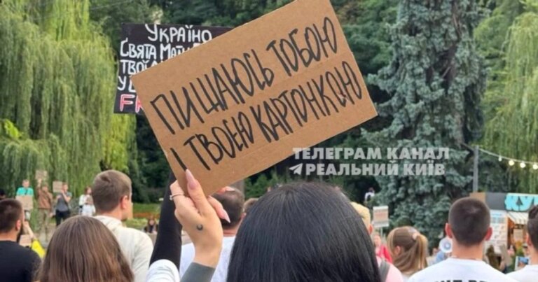 Протестні акції через звільнення Федорова тривають уже восьмий день: що відомо про демонстрації (фото) 4